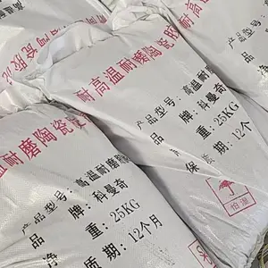 陶瓷耐磨料 耐磨陶瓷涂料