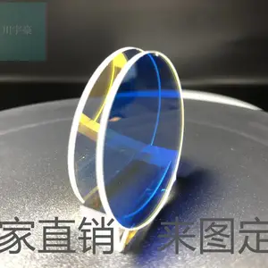 川宇豪定制 三维扫描蓝色滤光片 450nm滤光片 3D打印