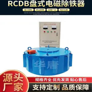 ��ҵ�����豸��ų�����-�ɷ�����ʽ���������ʽ������