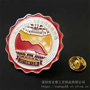 ��Ӧ�������¶��� ��ɫ�������� п�Ͻ���Դ��⿨ͨ��������