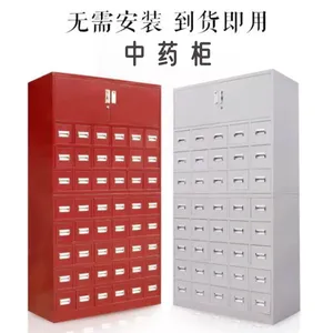 钢制加厚药店诊所调剂处置台中医斗柜草药不锈钢中药柜