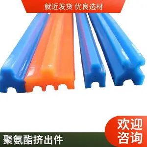 久耐 聚氨酯浇注件杂件 异形件配件 非标PU注塑加工件