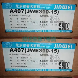 ����Ni307 ���Ͻ� �� ENiCrMo-0 �������� EN iCrMo-0�� ��