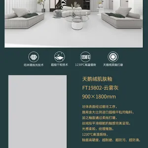 900*1800mm岩板系列 防污防滑 超平釉面原石亚光面君悦瓷砖