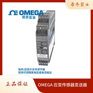 OMEGA 电桥应变片信号隔离器 称重传感器对应变送器 可调电压 DMD4059