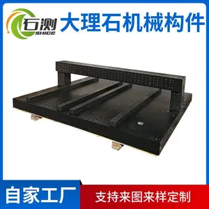 �Զ����豸������ƽ�幹��������ͼ�ӹ� ��е����ʯ������ƽ̨