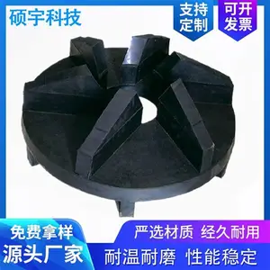 定制聚氨酯叶轮盖板 定子搅拌槽浮选机叶轮盖板 浮选机立式PU叶轮