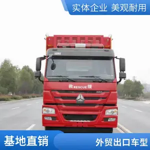 重汽豪沃四驱淋浴车 移动厕所车 野战指挥车 移动宿营车