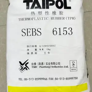 卫材胶粘剂 卫材弹性薄膜 热塑性橡胶SEBS台橡6150 6151 6152 6153