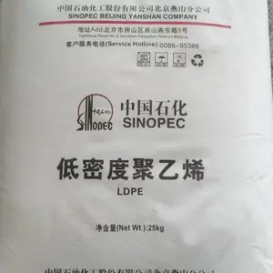 ����ɽ�������ϩ��Ե����ɽʯ��LD100BW��ѹLDPE���»�����֬