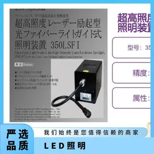 �ձ�SENA�������⼤���͹��˵�����ʽ����װ��350LSFI