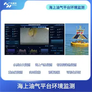 海上油气平台环境监测海上平台气象监测系统广为海洋研发