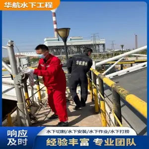 新郑水下焊接公司-承接水下维修检查施工-承接各种水下切割施工