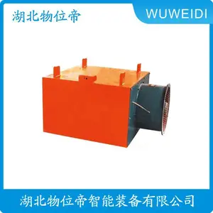RCDA-6 辊压机用风冷悬挂式电磁除铁器 带宽600mm WWD 汉开