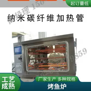 玖子仟弘新款烤鱼专用烤箱 连锁烤鱼店专用 智能触摸屏无烟烤鱼炉