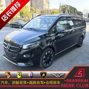 租奔驰V300L 商务车租赁 7座豪华MPV 企业班车 机场接送服务