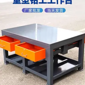 车间模房加工中心工模钢板台图片虎钳工作台按需求定制