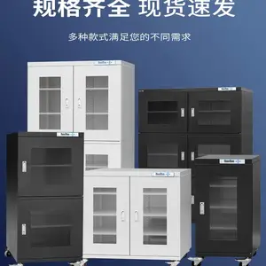 嘉美鑫创工业专用电子防潮箱干燥设备半导体氮气JMN-900L