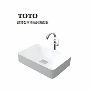 toto智能座便器—toto智能座便器特点介绍-.安东尼奥家居