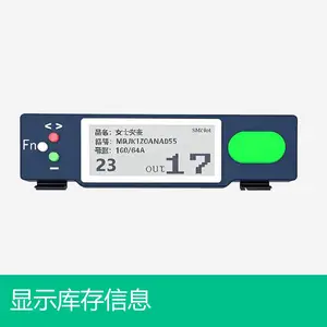 DPS摘取式电子标签拣选系统 库房按灯订单分拣设备SL-P3