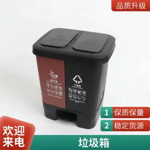 鑫LT 环卫 果壳箱 支持定制,自产自销 四分类