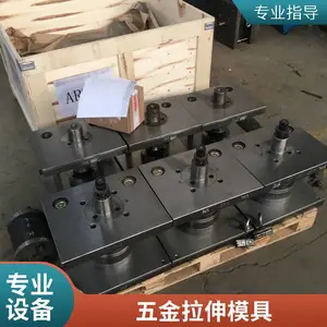 精密拉伸汽车配件加工 多工位级进模 冲压五金模具开模 东模制造