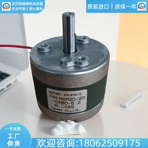 日本鹰野吸盘式电磁铁RSR7/10-T010高转速TPV-N040 封装 全新