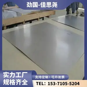 �����岻��� N08810�Ͻ�� �͸�ʴ N6�ְ� ���ºϽ��� ���ֹ����