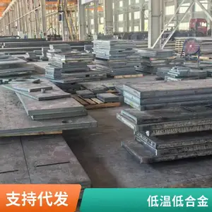 Q355ND耐低温 低合金钢板Q355NE Q355NC现货切割加工