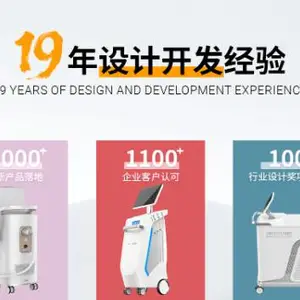 ���ڲ��������������ӹ����� ��ӭ���� ���紴�²�Ʒ�з������ڣ���Ӧ