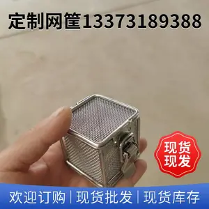 不锈钢网筐 304器械框 小部件带盖筐 精密器械篮框