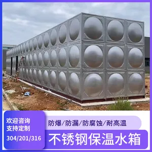 304不锈钢保温水箱的广泛应用之地 具体企业与应用案例