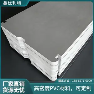 PVC工装板 助燃PVC板 纯料聚氯乙烯板 助燃聚氯乙烯电缆夹具 源头厂家