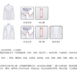 江门商务衬衫价目表 诚信互利 东莞市中职行服装供应