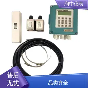 润中仪表 防腐防爆 超声波流量计 易于维护 用于污水处理