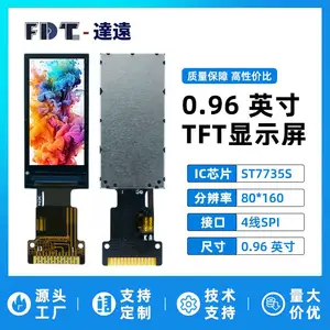 0.96寸TFTLCD液晶显示屏 80x160分辨率 ST7735 长条屏SPI接口彩屏