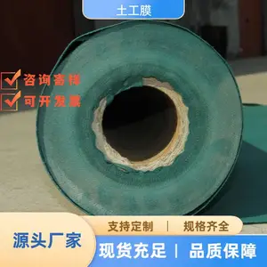 HDPE土工膜 防渗膜 耐腐蚀 防水防渗