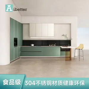 食品级不锈钢橱柜品牌有哪些?Aibetter爱贝特不锈钢全屋定制招商