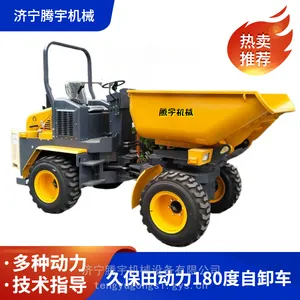 3吨轮胎座驾式翻斗车久保田旋转翻斗车四驱工程翻斗车轮胎自卸车