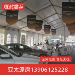 ����л��⳵չ��ʱ���� չ�������� װ��ʽ�� �������