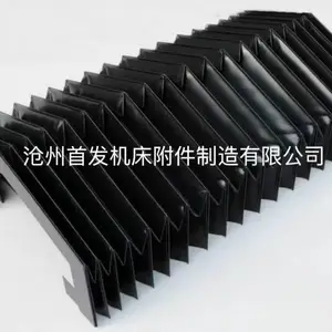 风琴防护罩 拉伸大压缩小运行顺畅 耐腐蚀 耐高温 用于导轨保护 延长寿命