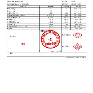 ����ʯ���۱�ϩ456J ���ʵ�