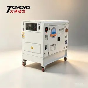 郴州20KW柴油发电机静音发电机