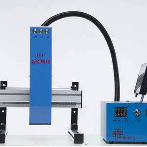 一格科技 UV 喷码机 工业在线紫外喷码设备 包装可变二维码喷印