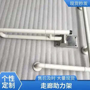 养老院无障碍安全扶手 抗菌尼龙卫浴扶手 L型墙角扶手可定制