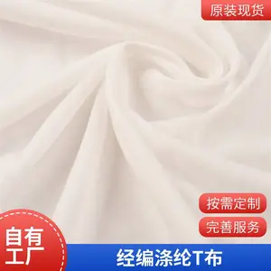 ��ӦT�� ���ڲ�������֯�� �٤���˶������� ��ʪ�ź� �ָ�����