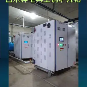 场地供热专用电磁炉，100/200/300KW 规格任选