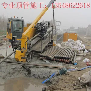 湖南省彬菲工程有限公司