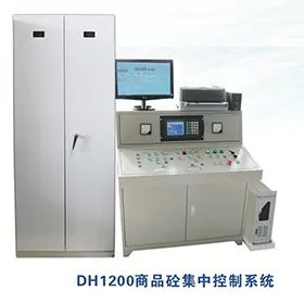 建筑混凝土集中控制柜多秤多料仓配料系统自动称量自配料搅拌系统