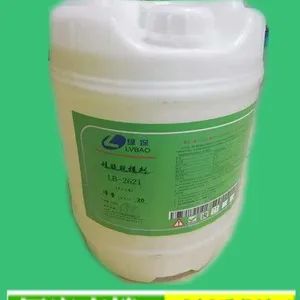 绿保LB2621硅胶脱模剂